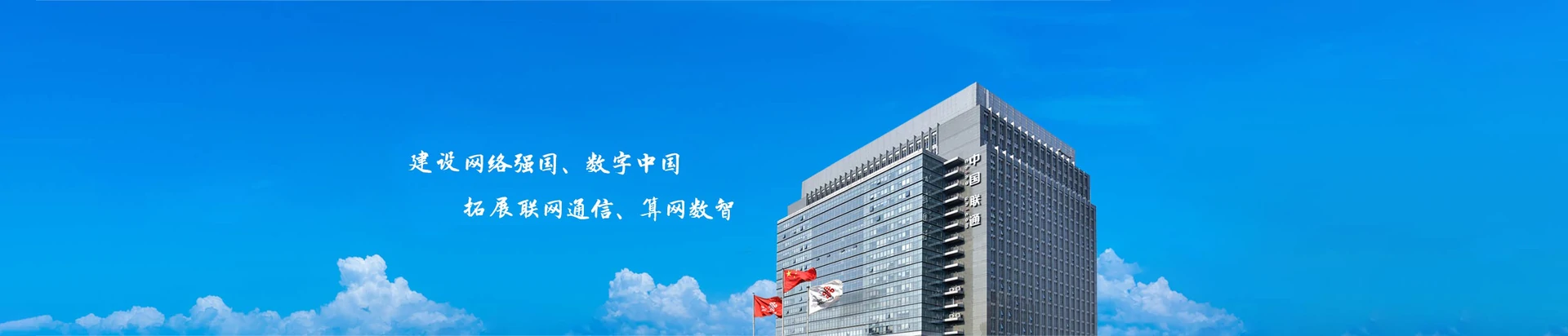 岳阳市屈原管理区联通宽带